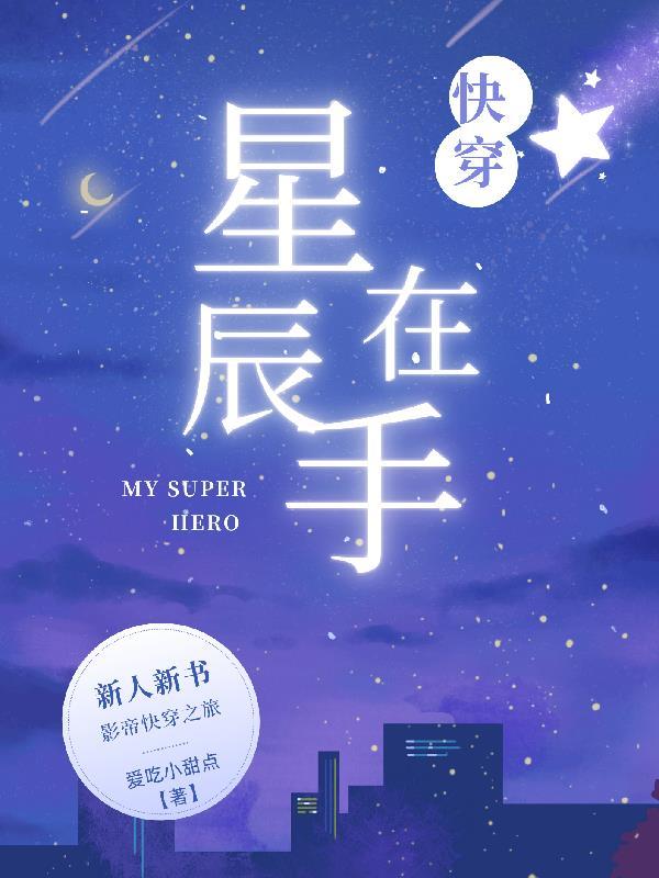 鬼斩役录