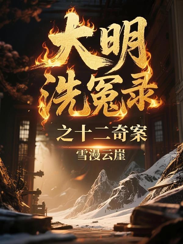 极点世界
