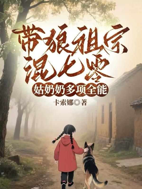 关于在星海做游戏奸商这件事