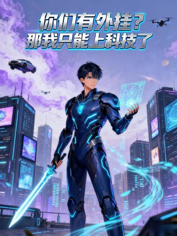 英雄联盟之战火