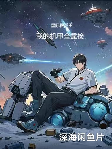 网游之屠魔问天