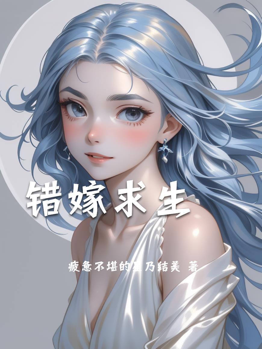 代表鬼怪制裁你