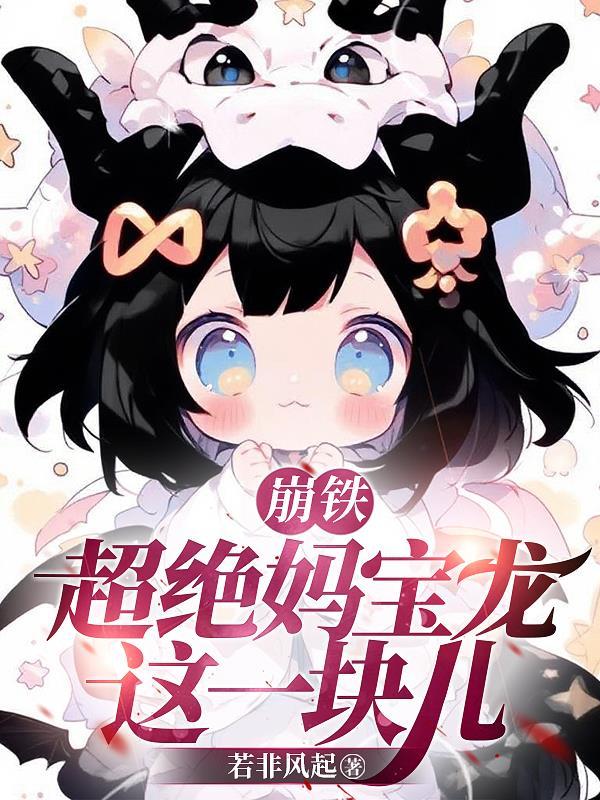 重生网游之第二世界