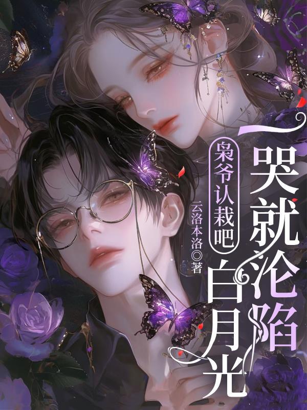 网游之不死峨眉在江湖