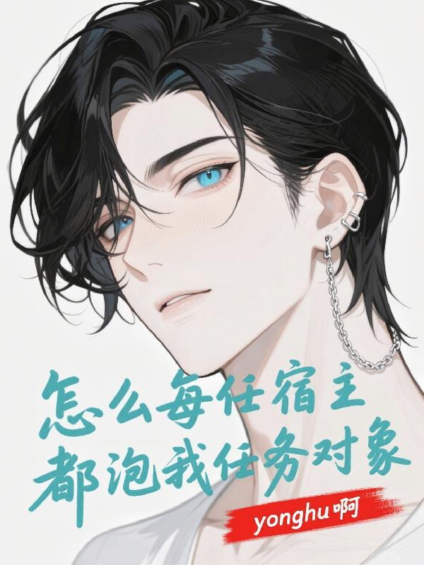 搬个魔兽到异界