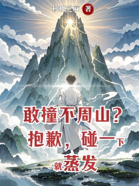 大宋皇商