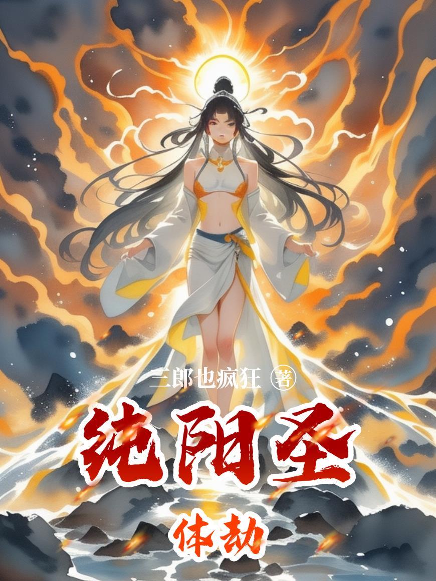 大宋武皇