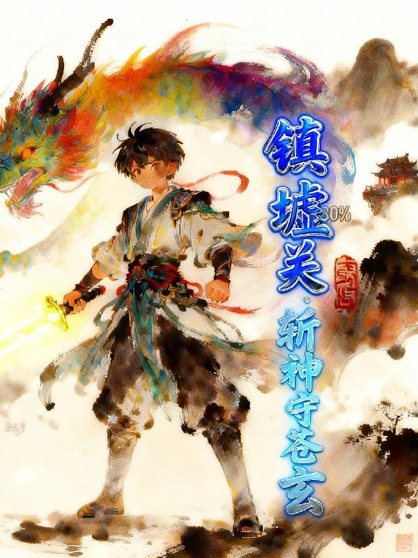 大唐首富