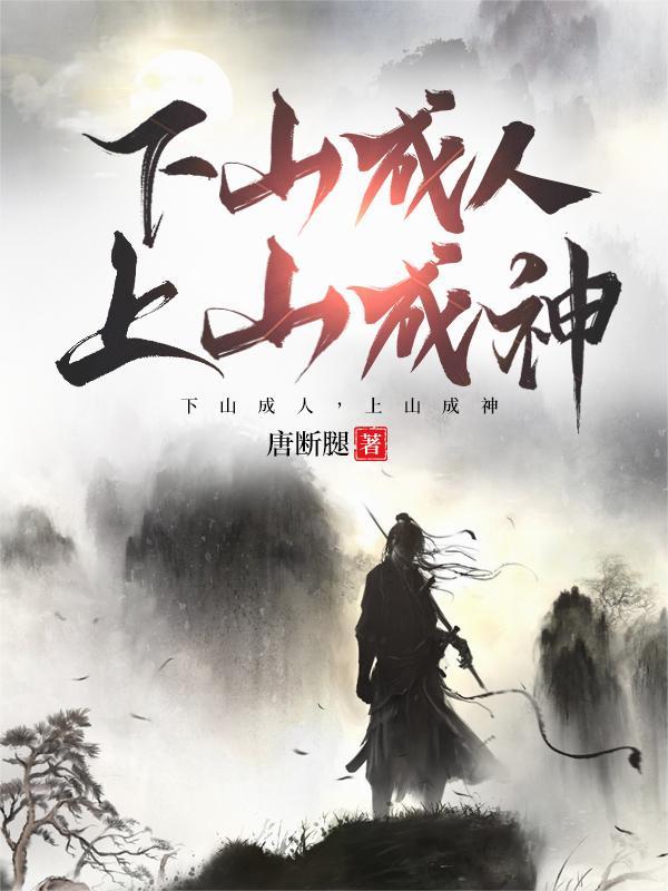 变易传