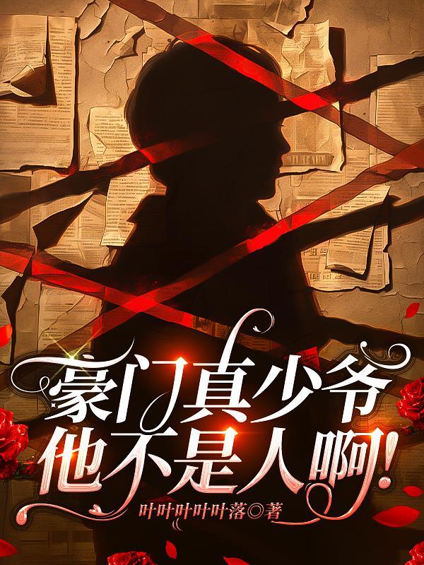 奉旨填词柳三变