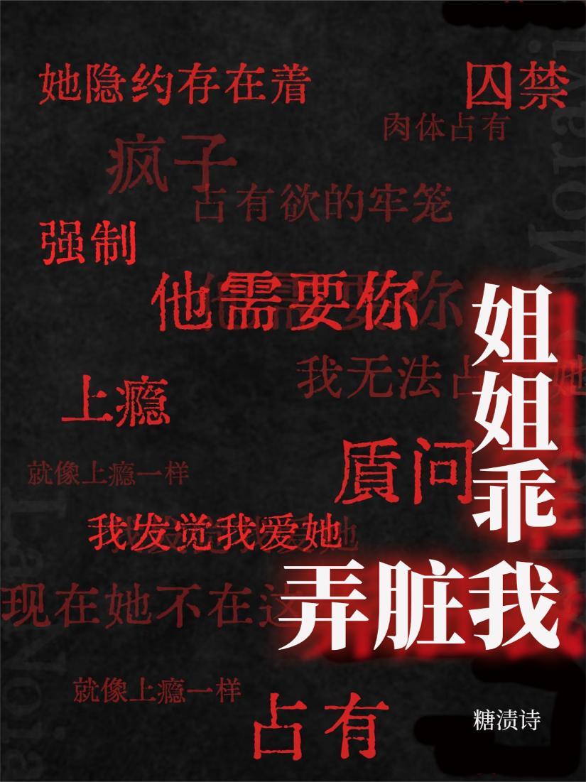 超能吞噬手机
