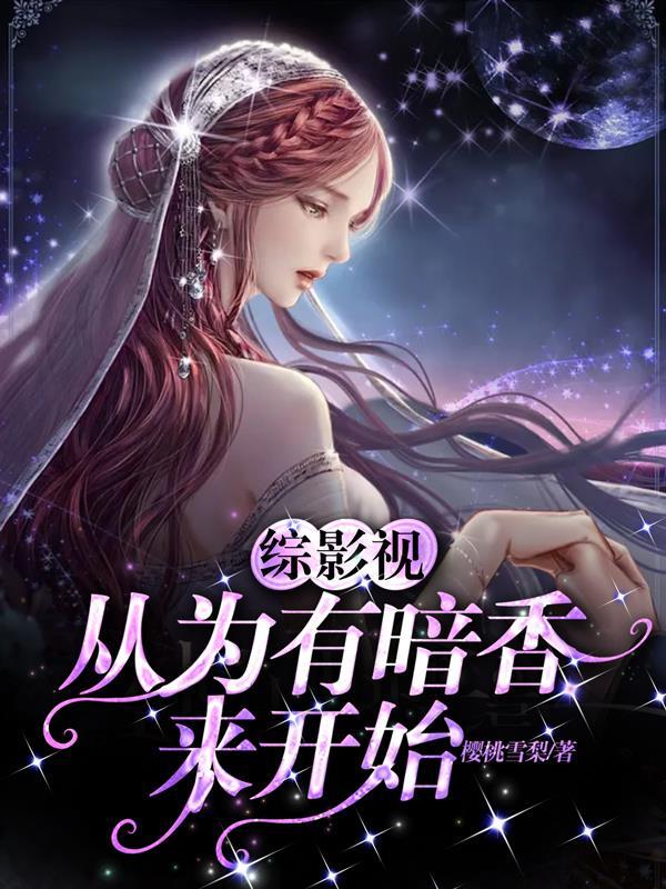 小镇诡事电影在线观看完整