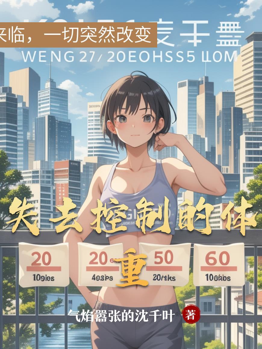 穿成农家小福星,全家反派都慌了