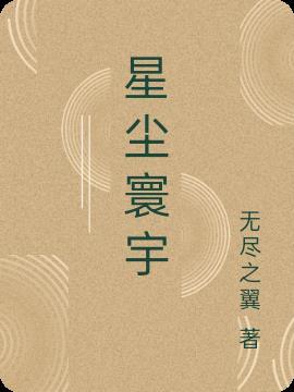 魅魔可以当圣女吗?