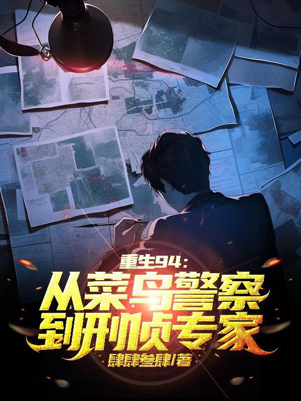 寻龙笔记
