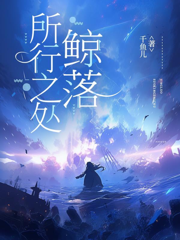 列车求生，我靠金手指苟成榜一