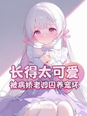 超神学院之菜鸟每天都想退休