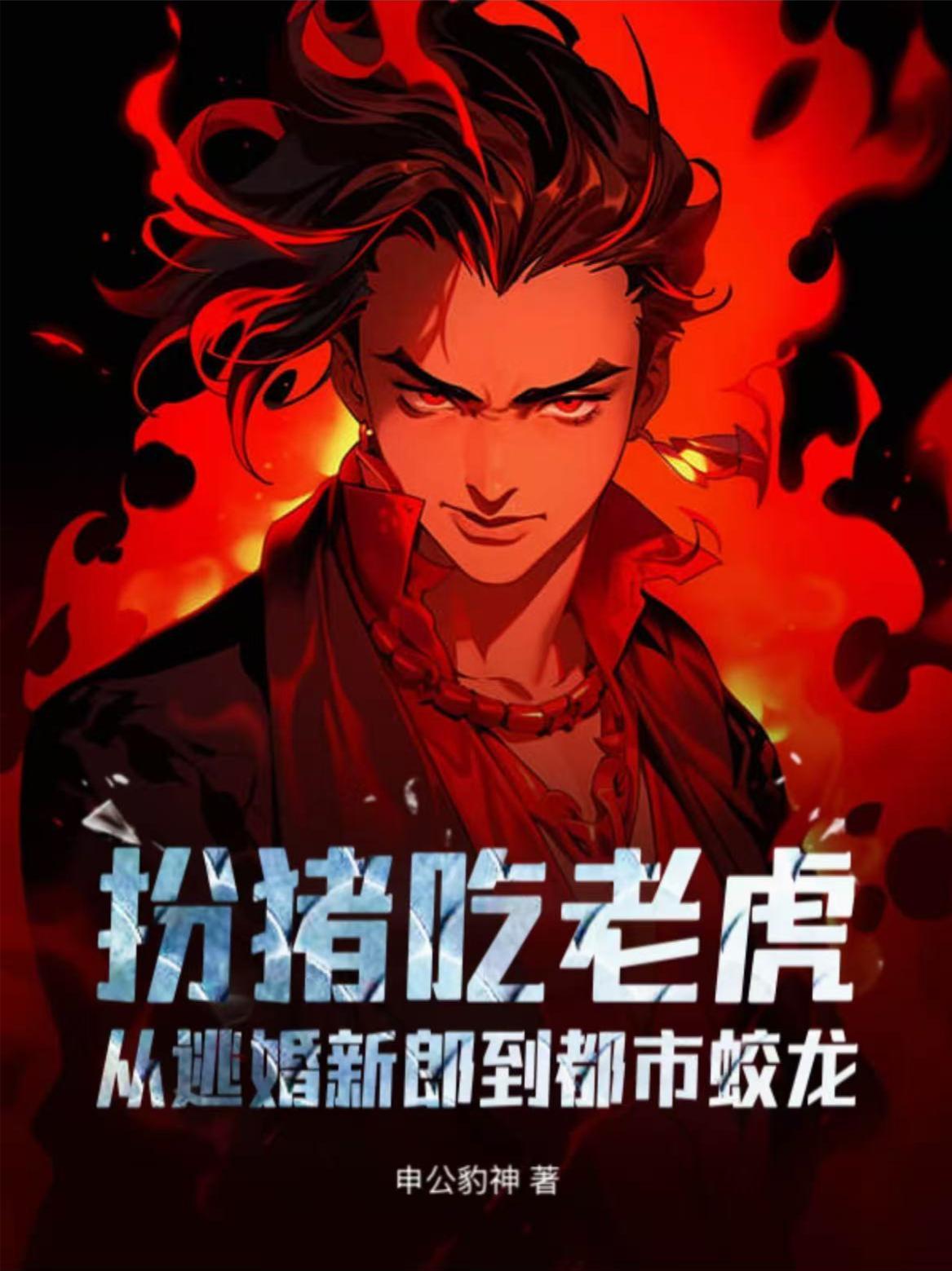 全职法师:从打卡系统开始无敌
