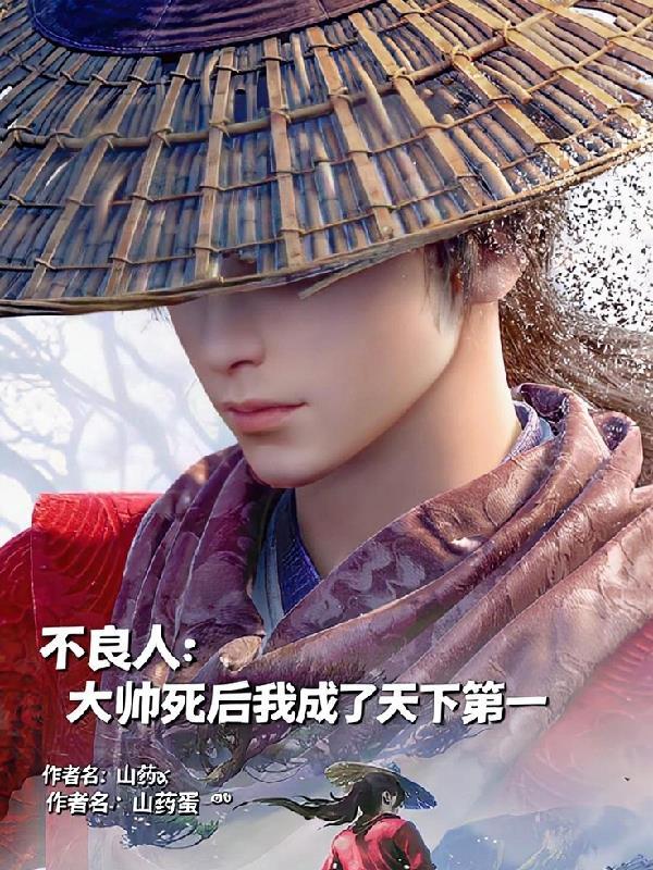 红衣执政官