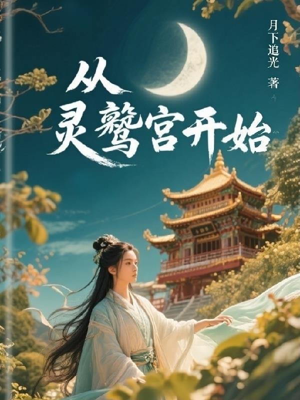 追完就甩，冰山校草他有两幅面孔