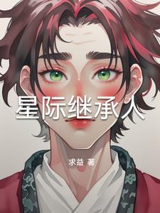 谁敢抢我唐僧肉！