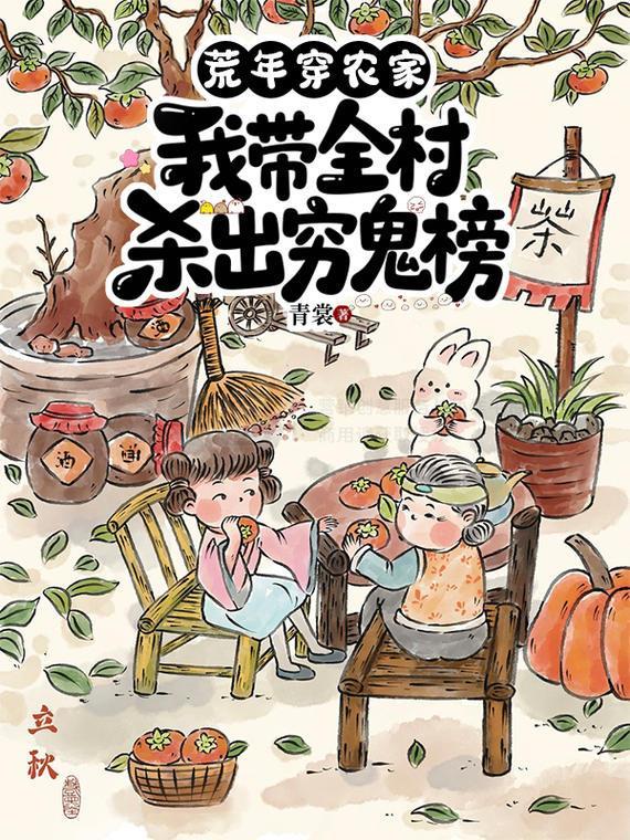 武道隋唐：从五龙夺嫡开始