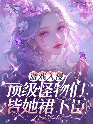 四合院从道士做到首富
