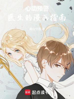 刚准备高考，过气顶流逆袭什么鬼