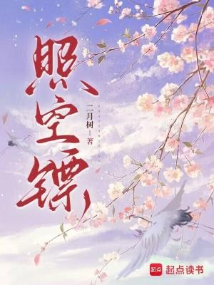 百世巫师：我能抽取天赋