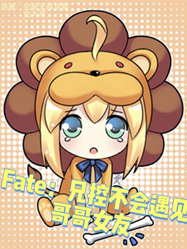 从日常技艺开始肝出个长生