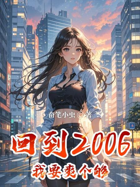 传奇调查员，但明太祖