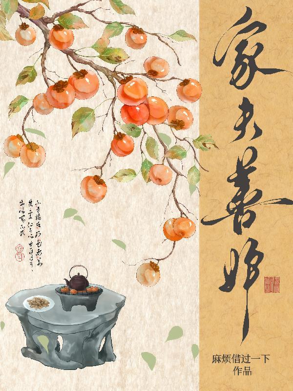 我是炮神
