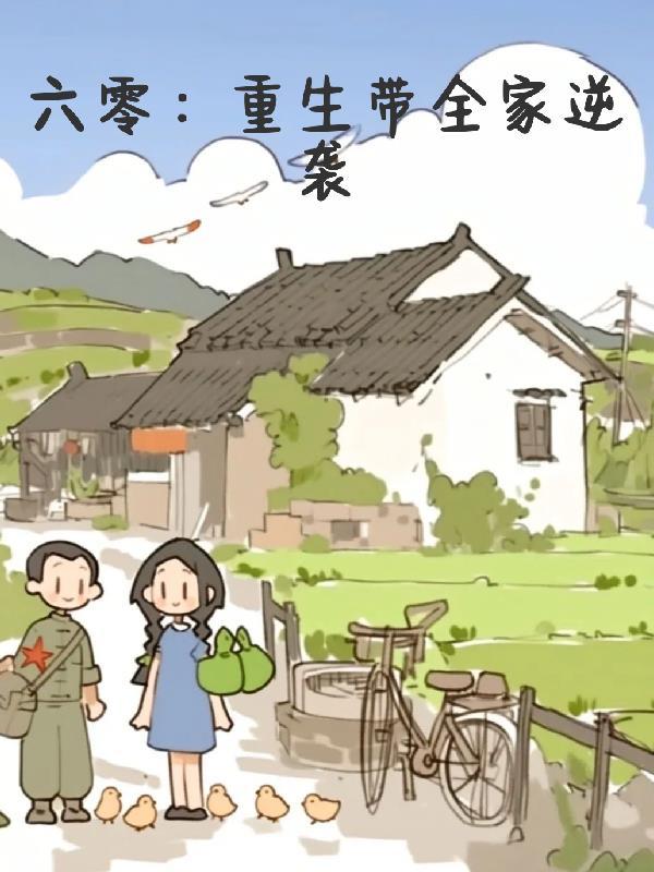 我家主教大人无所不能