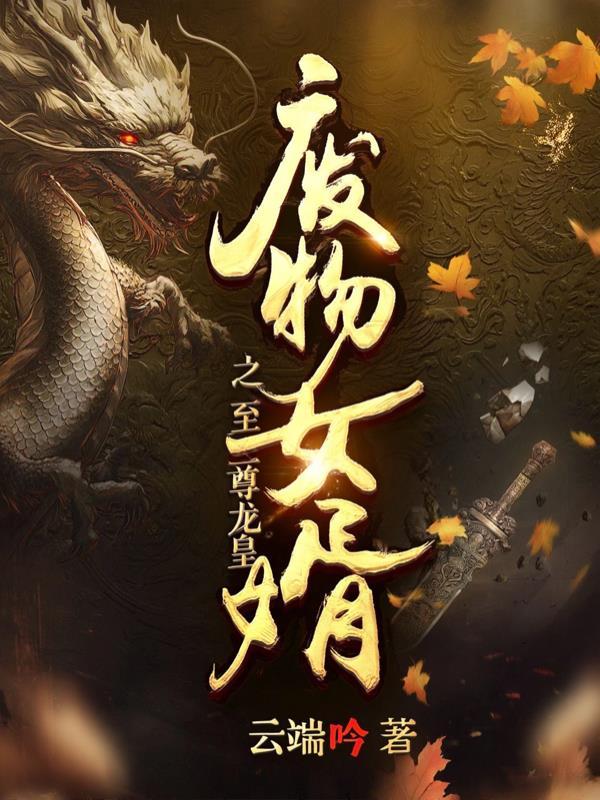 蜥蜴人的任务日志