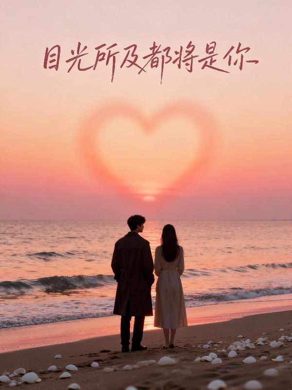 双斗罗对比，开局天使圣帝千寻疾