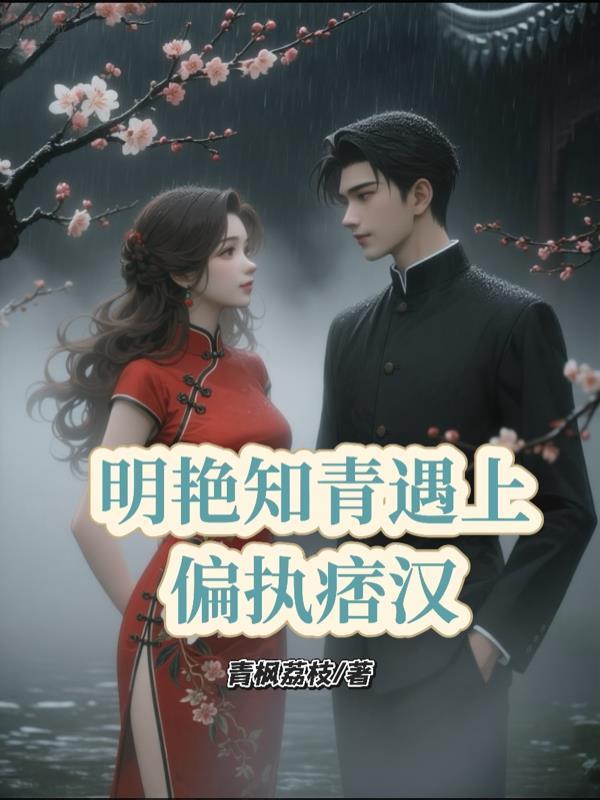我在轮回游戏锻体