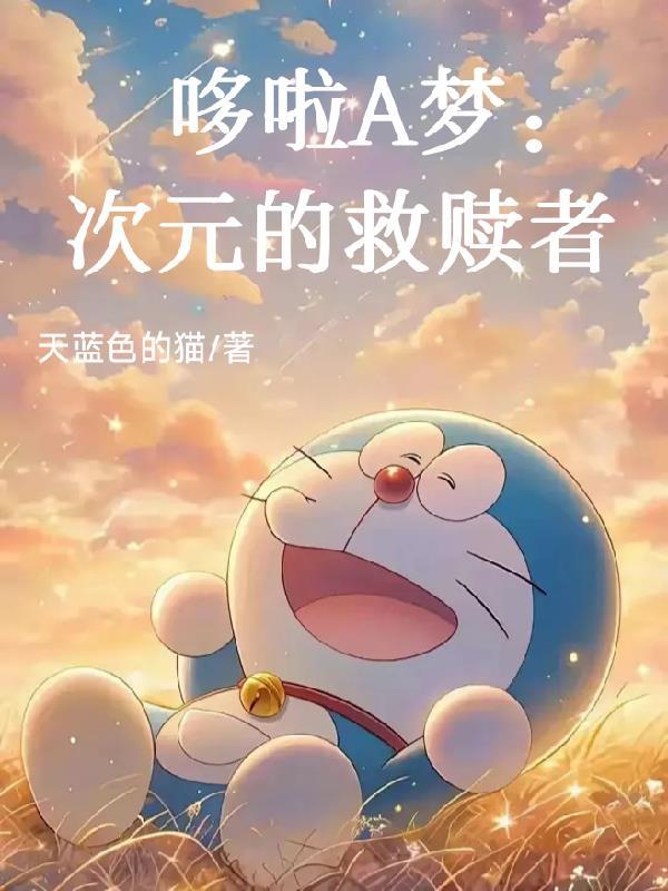 权游：火与血之外的龙王