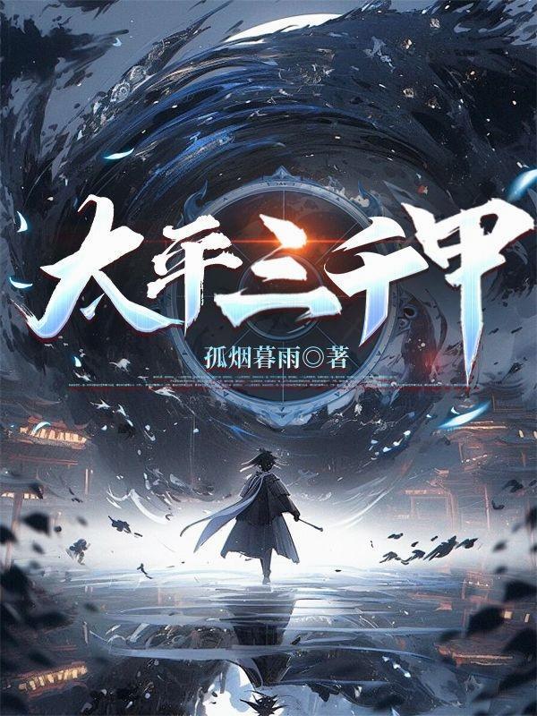深度归零