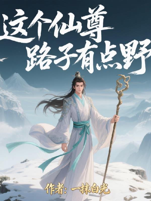 斗罗供奉殿绝世凶兵笔趣阁免费阅读