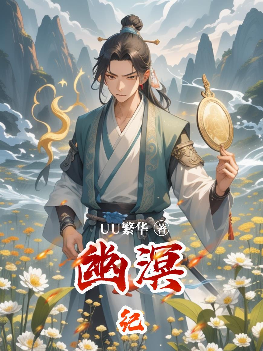 八零：前夫劈腿小姨子？我手握空间嫁大佬！