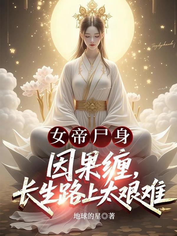 被道德绑架后身份曝光，全网泪崩