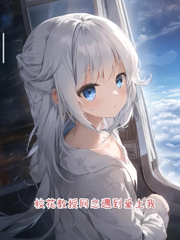 总裁限爱100天