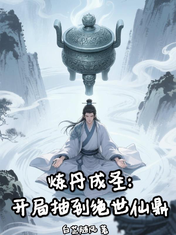 投资失败，老婆大人让我吃软饭