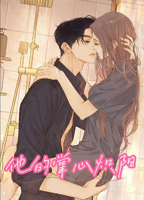 破陶罐里有乾坤