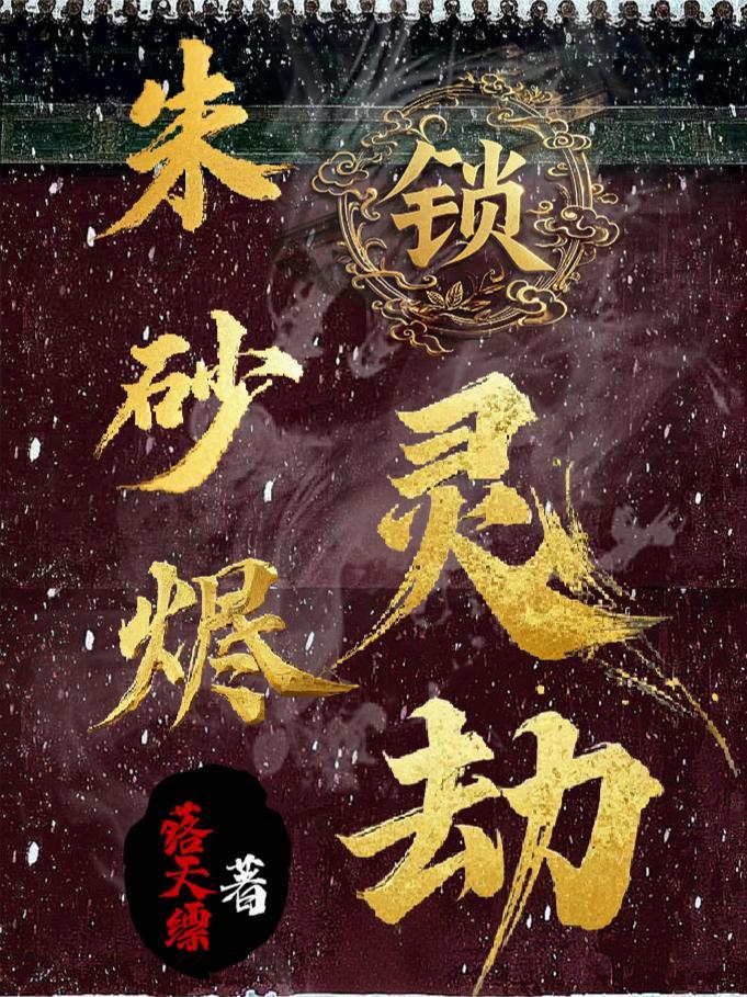 纯爱战士出手：女魔头乖乖在怀撒娇沈亦安叶漓烟