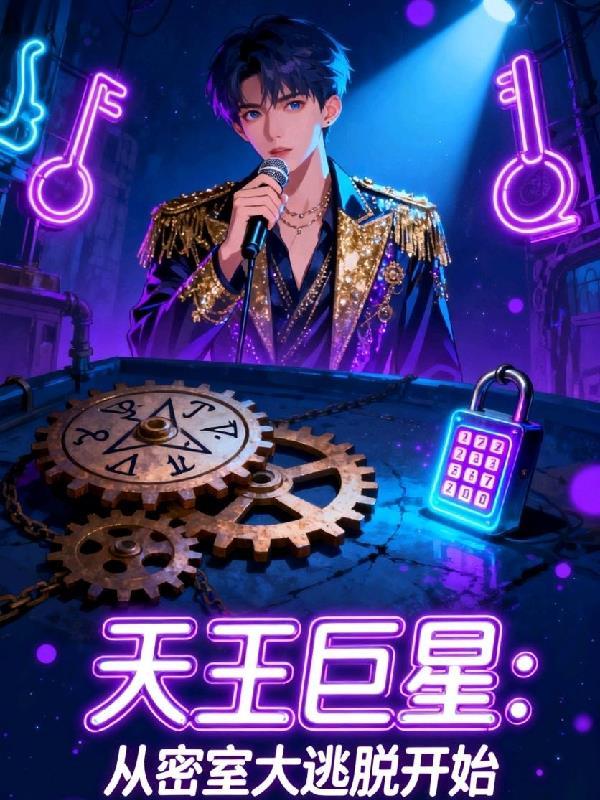 叶不凡秦楚楚_