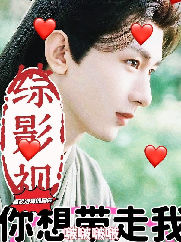 沈亦安叶漓烟