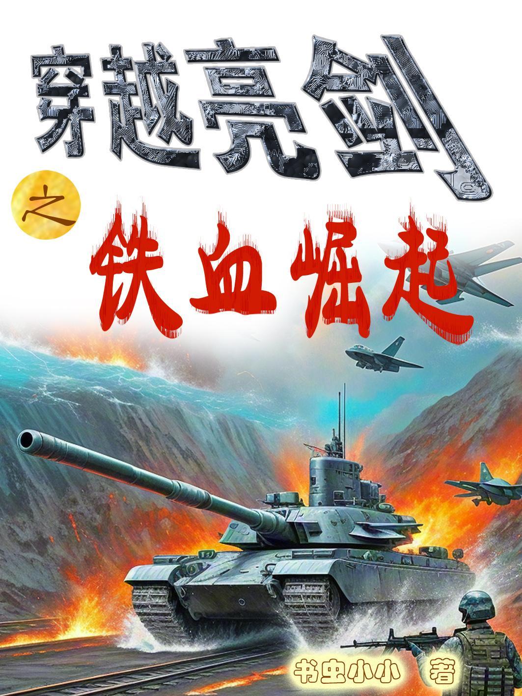 规则怪谈：我的规则竟然有备注