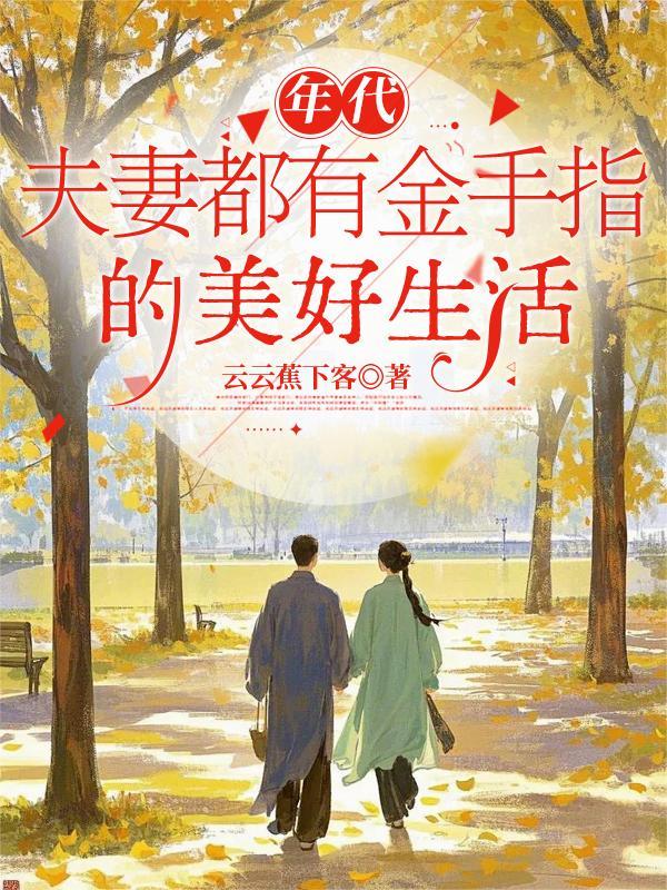 快穿之审美异常真可怕
