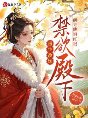 空间小厨娘：荒年种田忙